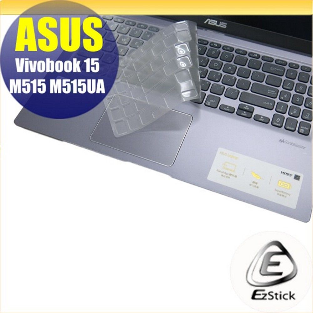 ASUS 華碩  M515 M515UA 系列適用 奈米銀抗菌TPU鍵盤膜