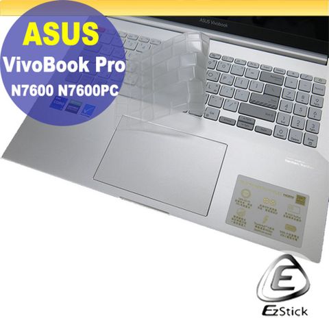 ASUS 華碩 VivoBook Pro N7600 N7600PC 系列適用 奈米銀抗菌TPU鍵盤膜