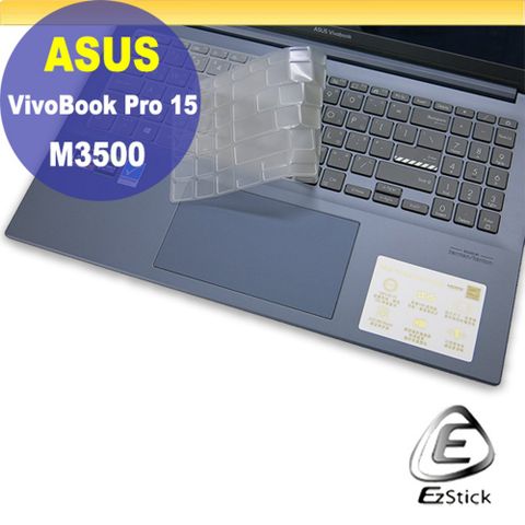 ASUS 華碩 VivoBook Pro 15 M3500QC 系列適用 奈米銀抗菌TPU鍵盤膜