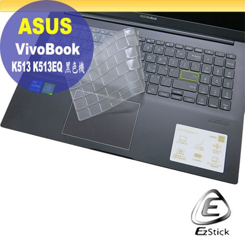 ASUS 華碩 VivoBook 15 K513 K513EQ 系列適用 奈米銀抗菌TPU鍵盤膜