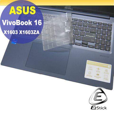 EZstick ASUS VivoBook 16 X1603ZA 系列適用 奈米銀抗菌TPU鍵盤膜