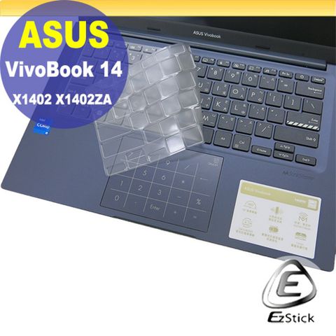 ASUS 華碩 X1402 X1402ZA 系列適用 奈米銀抗菌TPU鍵盤膜