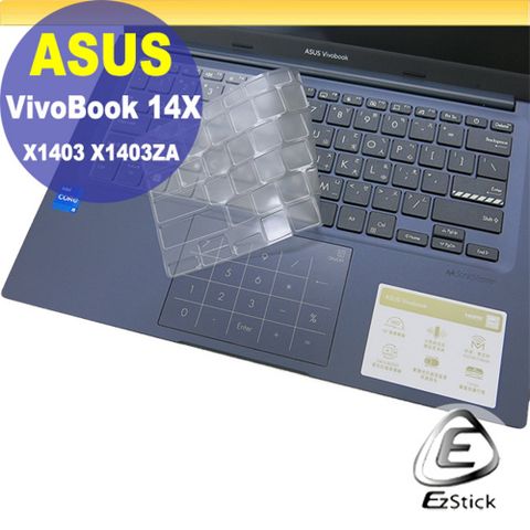 EZstick ASUS X1402 X1402ZA 系列適用 奈米銀抗菌TPU鍵盤膜