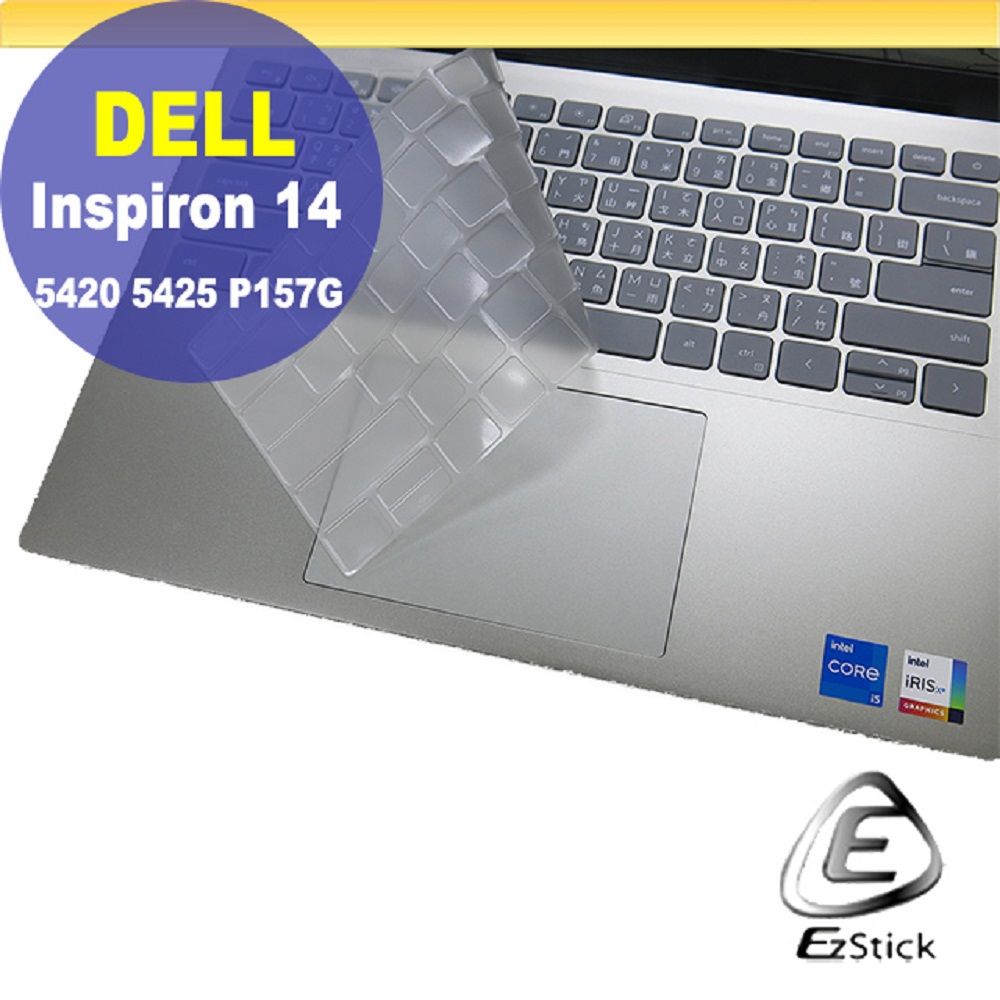 DELL 戴爾  Inspiron 14 5420 5425 P157G 系列適用 奈米銀抗菌TPU鍵盤膜