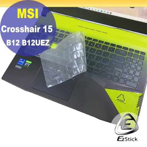 MSI 微星 Crosshair 15 B12UEZ 系列適用 奈米銀抗菌TPU鍵盤膜