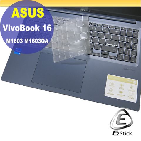 EZstick ASUS M1603 M1603QA 系列適用 奈米銀抗菌TPU鍵盤膜