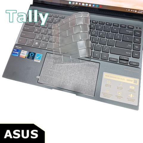 ASUS UP5401ZA UM5401QA/UX5400EG/UX5401EA/UX5401ZAS 太空紀念版 適用 高級TPU鍵盤膜+贈通用型扶手貼
