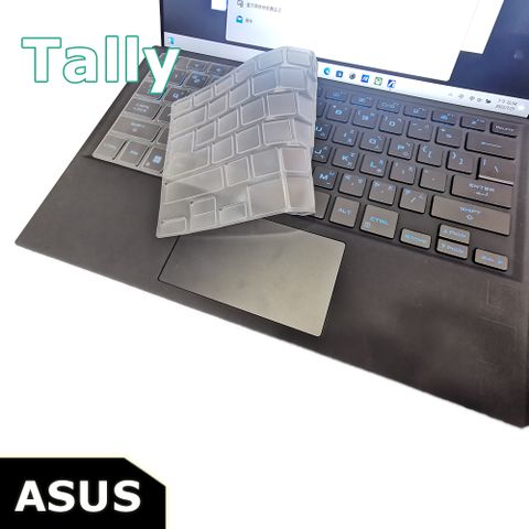 ASUS GZ301 GZ301 2023版 高級TPU鍵盤膜+贈通用型扶手貼