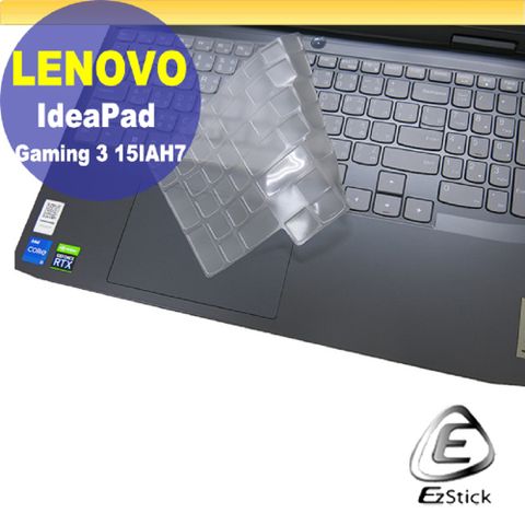 Lenovo Gaming 3 3i 15IAH7 系列適用 奈米銀抗菌TPU鍵盤膜