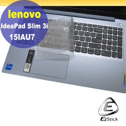 Lenovo IdeaPad Slim 3i 15IAU7 系列適用 奈米銀抗菌TPU鍵盤膜