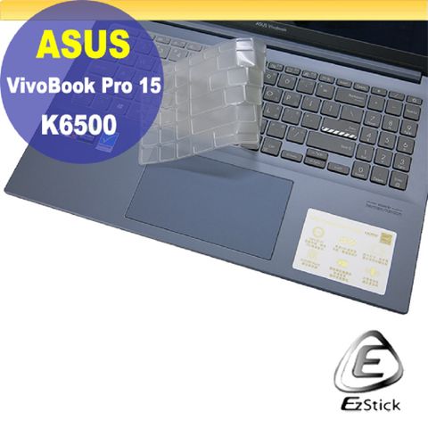 ASUS VivoBook Pro 15 K6500 K6500ZC 系列適用 奈米銀抗菌TPU鍵盤膜
