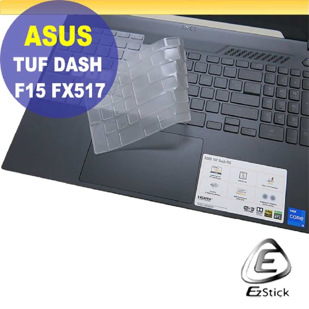 ASUS 華碩  FX517 FX517ZC FX517ZE 系列適用 奈米銀抗菌TPU鍵盤膜