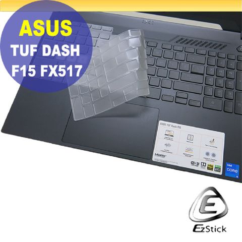 ASUS 華碩 FX517 FX517ZC FX517ZE 系列適用 奈米銀抗菌TPU鍵盤膜