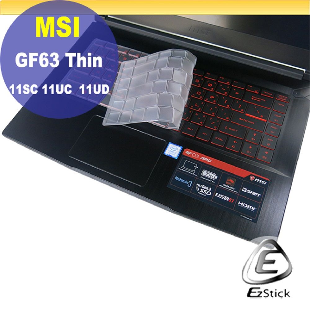 MSI 微星  GF63 Thin 11SC 11UC 11UD 系列適用 奈米銀抗菌TPU鍵盤膜