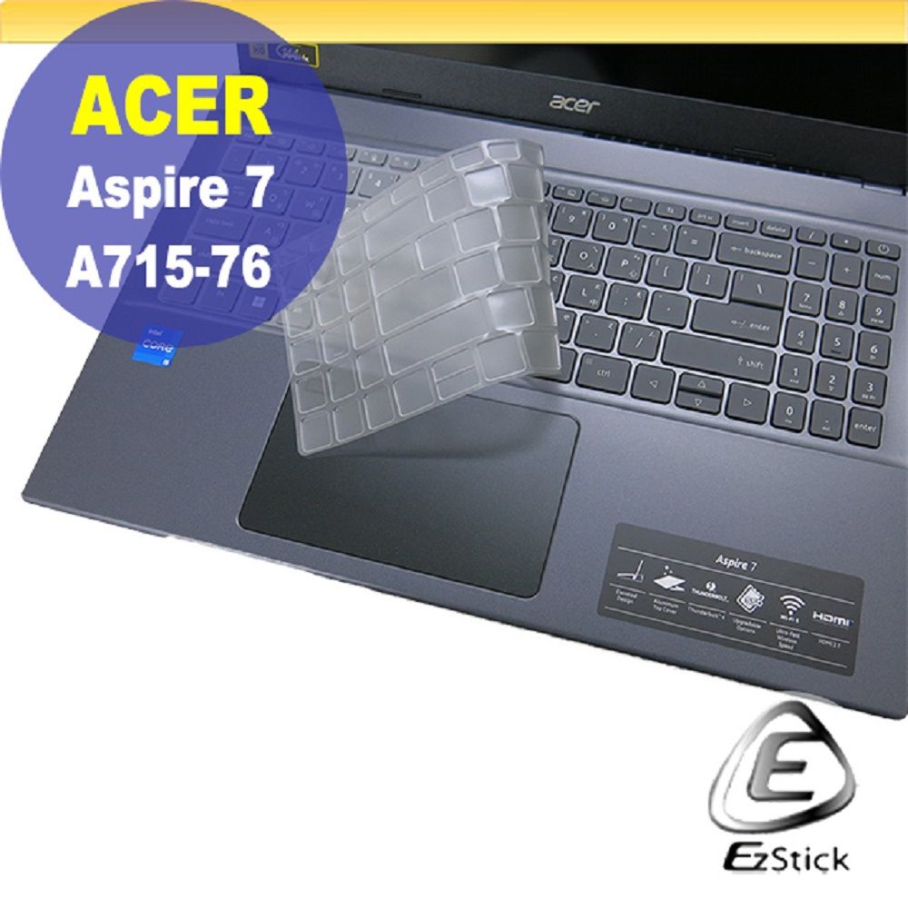 ACER 宏碁  Aspire A715-76 系列適用 奈米銀抗菌TPU鍵盤膜