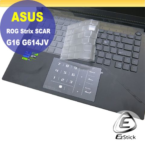 ASUS 華碩 G614 G614JV G614JU 系列適用 奈米銀抗菌TPU鍵盤膜