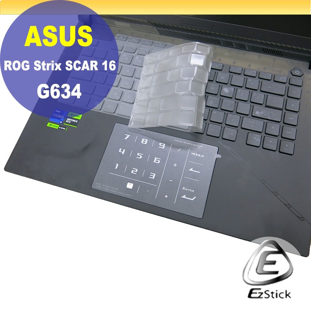 ASUS 華碩  G634 G634JZ 系列適用 奈米銀抗菌TPU鍵盤膜