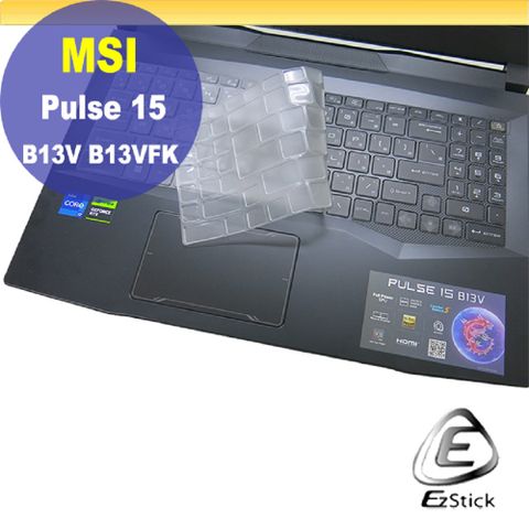 MSI 微星 Pulse 15 B13V 13VFK 系列適用 奈米銀抗菌TPU鍵盤膜