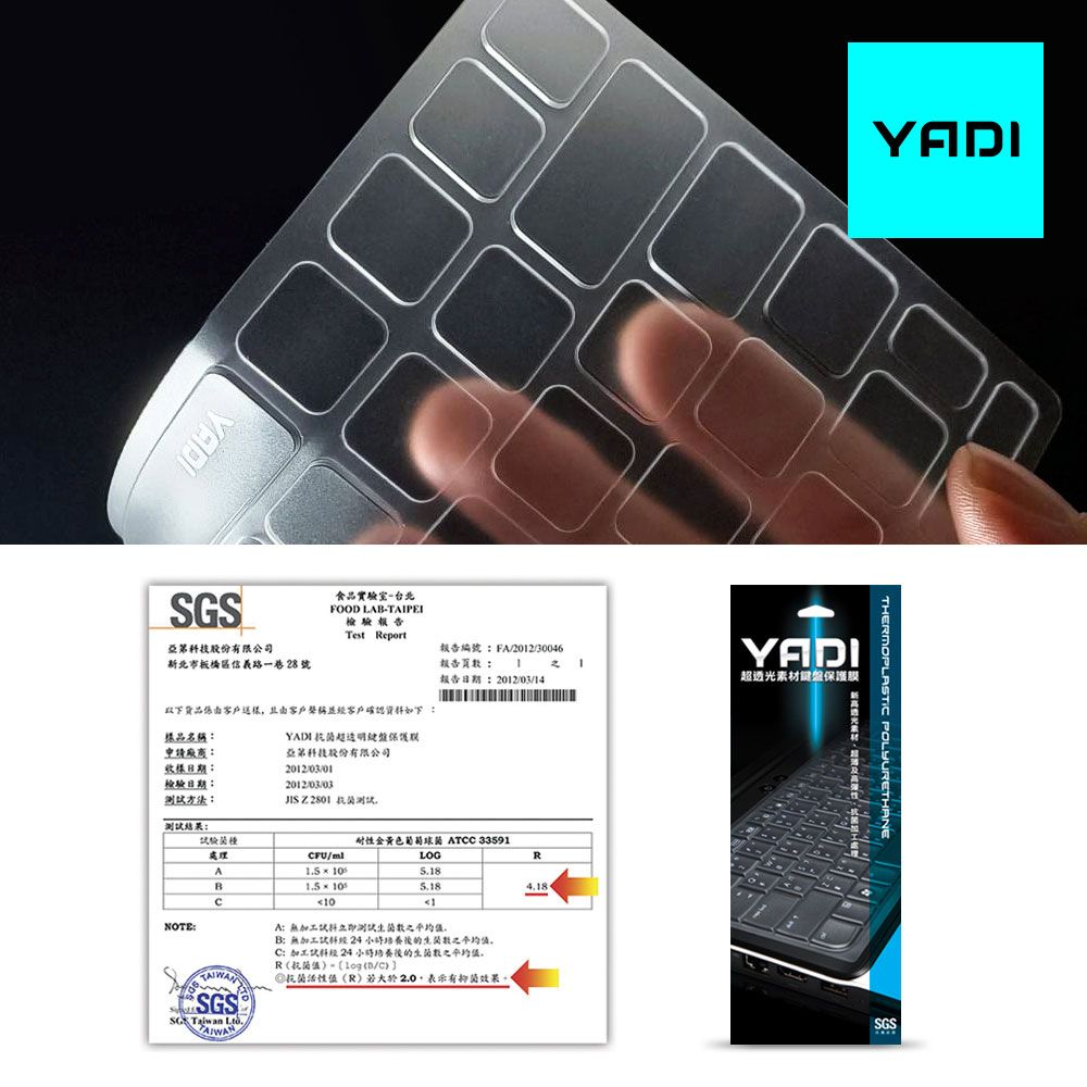 YADI 亞第 acer Aspire 7 A715-76-743C 專用 超透光抗菌鍵盤保護膜