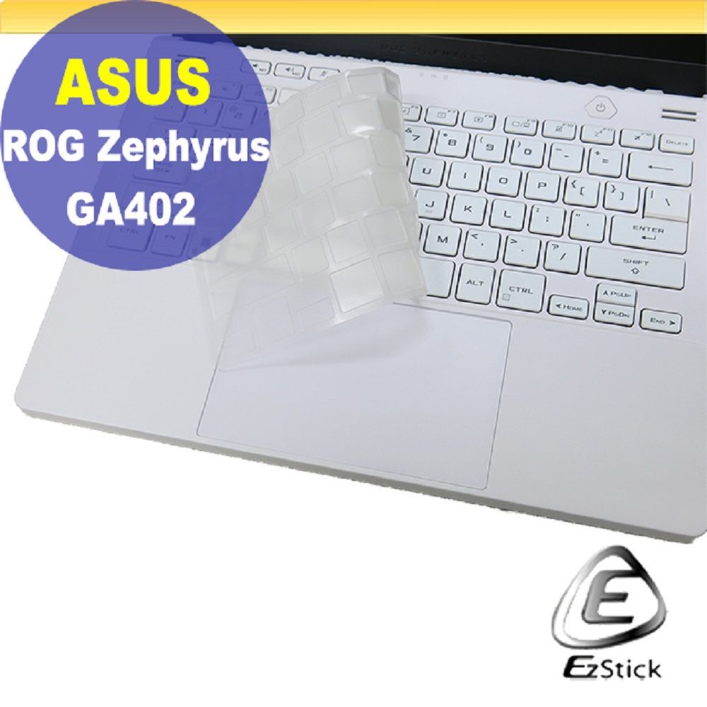 ASUS 華碩  GA402 GA402RJ 系列適用 奈米銀抗菌TPU鍵盤膜