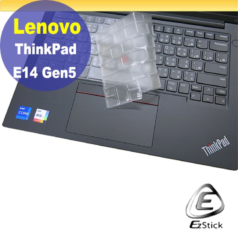 LENOVO 聯想  ThinkPad E14 Gen5 系列適用 奈米銀抗菌TPU鍵盤膜