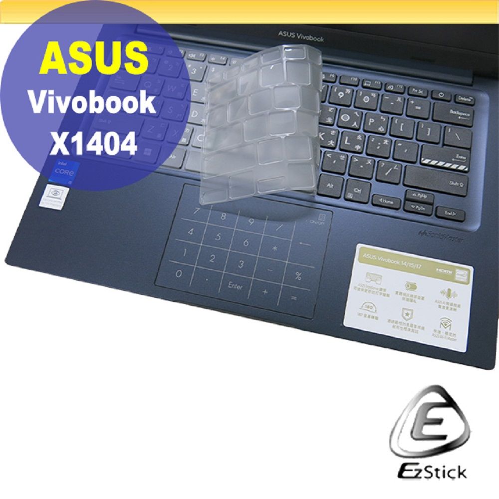 ASUS 華碩  X1404 X1404ZA 系列適用 奈米銀抗菌TPU鍵盤膜