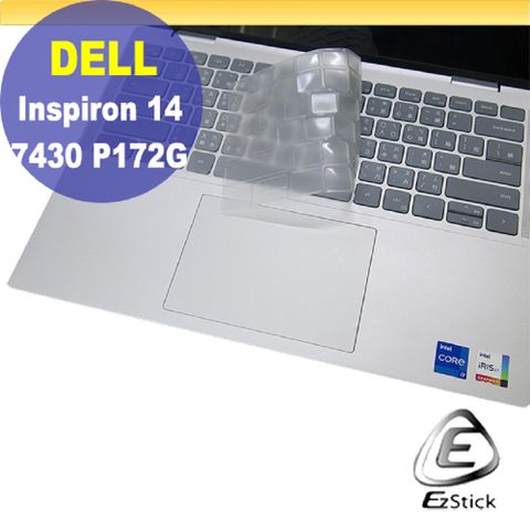 DELL Inspiron 14 7430 P172G 系列適用 奈米銀抗菌TPU鍵盤膜