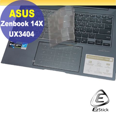 ASUS UX3404 UX3404VC 系列適用 高級TPU鍵盤膜
