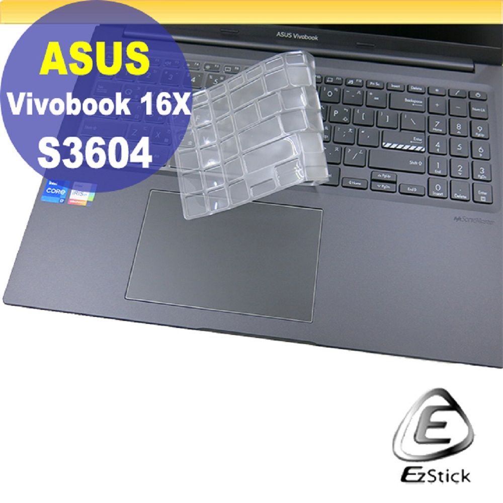 EZstick ASUS S3604 S3604VA 系列適用 奈米銀抗菌TPU鍵盤膜