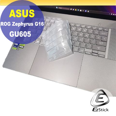 EZstick ASUS GU605 GU605MV 系列適用 奈米銀抗菌TPU鍵盤膜