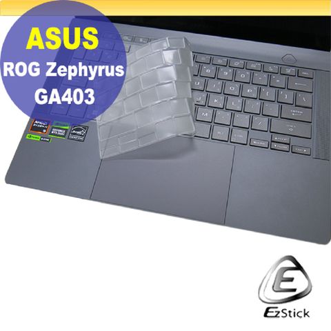 EZstick ASUS GA403 GA403UV 系列適用 奈米銀抗菌TPU鍵盤膜