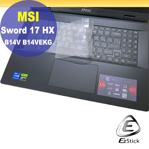 EZstick MSI Sword 17 HX B14V B14VEKG 系列適用 奈米銀抗菌TPU鍵盤膜