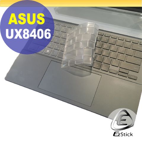 EZstick ASUS UX8406 UX8406MA 系列適用 奈米銀抗菌TPU鍵盤膜