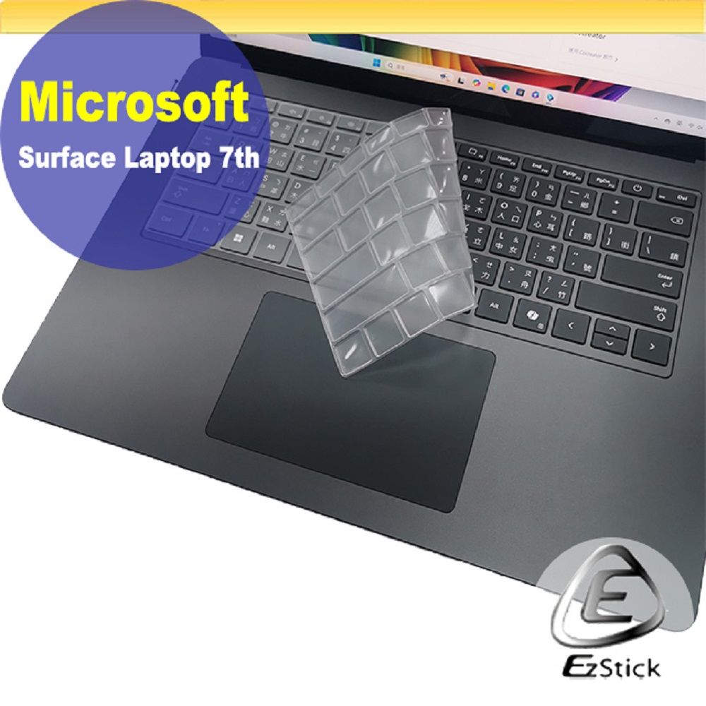 EZstick Microsoft Laptop 7 15吋 系列適用 奈米銀抗菌TPU鍵盤膜