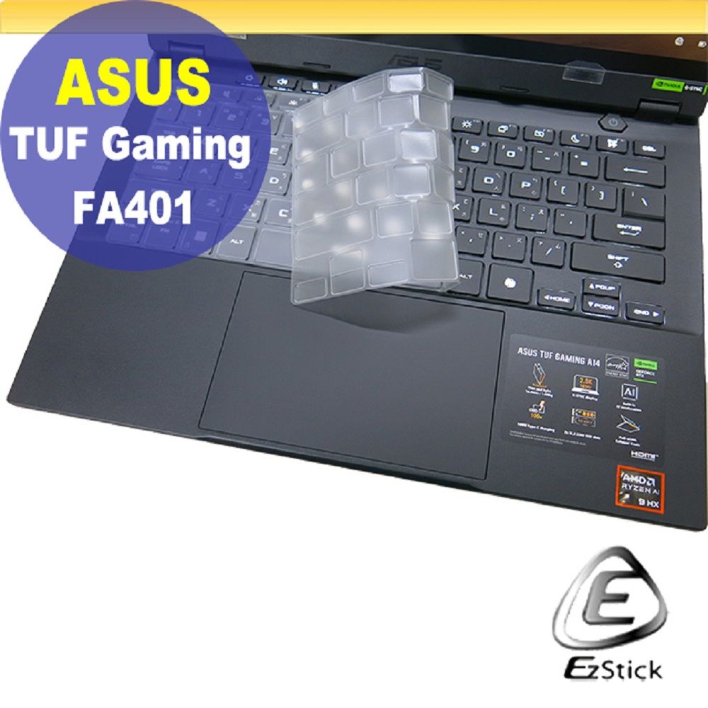 EZstick ASUS FA401 FA401WV 系列適用 奈米銀抗菌TPU鍵盤膜