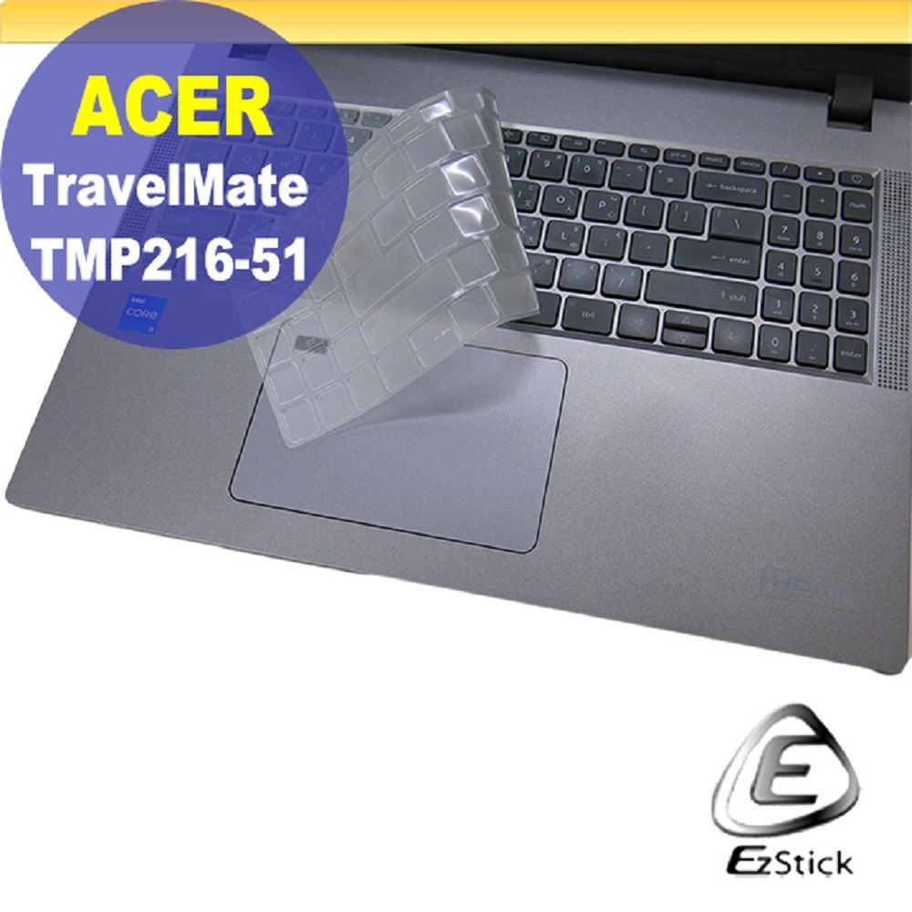 EZstick ACER TravelMate P2 TMP216-51 系列適用 奈米銀抗菌TPU鍵盤膜