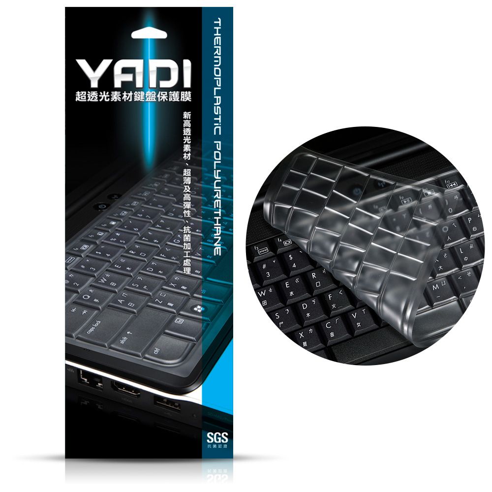 YADI 亞第 ASUS ProArt P16 H7606WI 專用 超透光抗菌鍵盤保護膜