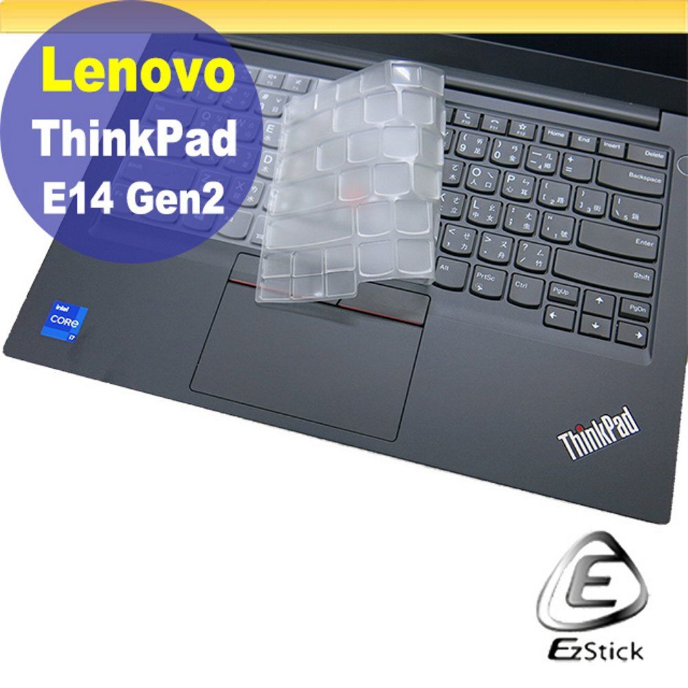 単品販売Lenovo - 新品未開封 Lenovo ThinkPad E14 Gen2 の通販