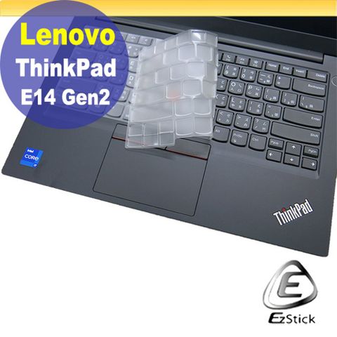 Lenovo ThinkPad E14 Gen2 系列適用 奈米銀抗菌TPU鍵盤膜