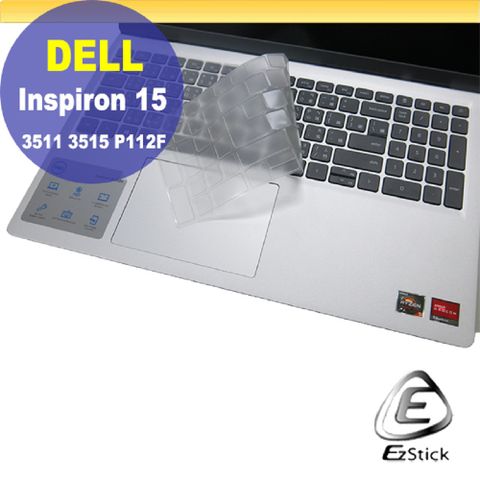 DELL Inspiron 15 3520 3525 3530 P112F 系列適用 奈米銀抗菌TPU鍵盤膜