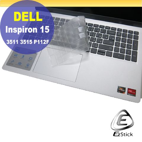 DELL 戴爾 Inspiron 15 3520 3525 3530 P112F 系列適用 奈米銀抗菌TPU鍵盤膜