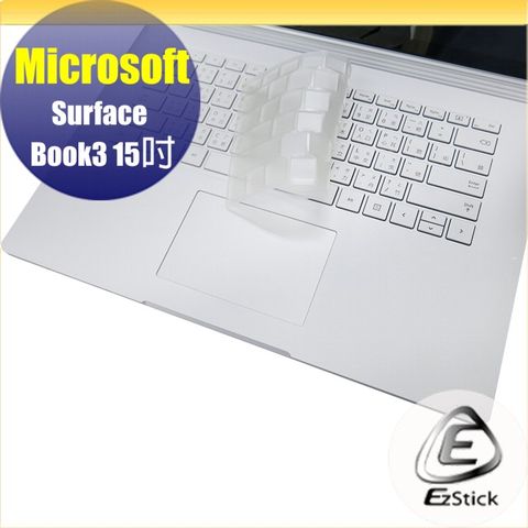 Microsoft Surface Book 3 15吋 系列適用 奈米銀抗菌TPU鍵盤膜