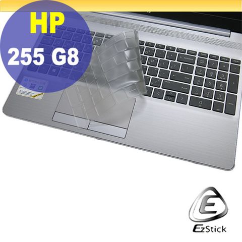 HP 255 G8 系列適用 奈米銀抗菌TPU鍵盤膜