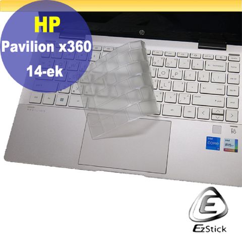 HP Pavilion X360 14-ek X360 14-ek0007TU 系列適用 奈米銀抗菌TPU鍵盤膜