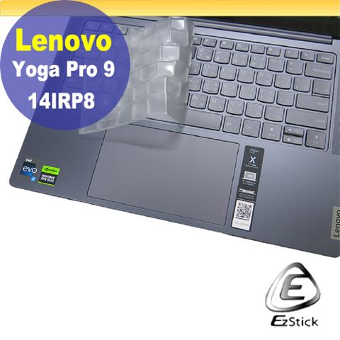 LENOVO 聯想 YOGA Pro 9 14IRP8 系列適用 奈米銀抗菌TPU鍵盤膜