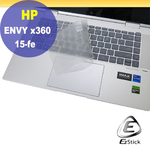 HP 惠普 Envy X360 15-fe 15-fe0001TX 系列適用 奈米銀抗菌TPU鍵盤膜