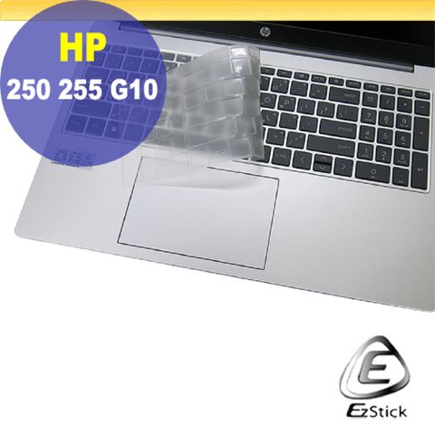 EZstick HP 250 G10 255 G10 系列適用 奈米銀抗菌TPU鍵盤膜