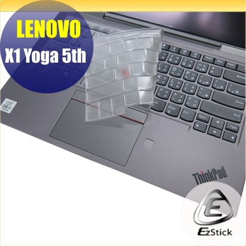 Lenovo X1 Yoga 5th 系列適用 奈米銀抗菌TPU鍵盤膜