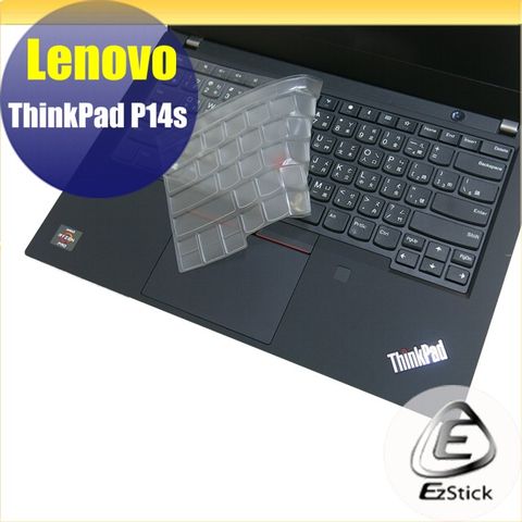 LENOVO 聯想 ThinkPad P14s 系列適用 奈米銀抗菌TPU鍵盤膜