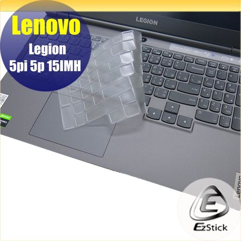 LENOVO 聯想 Legion 5p 5pi 15 IMH 系列適用 奈米銀抗菌TPU鍵盤膜